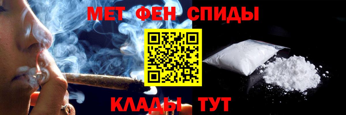 Амфетамин VHQ  АМФЕТАМИН  Рославль  Вход с VPN 