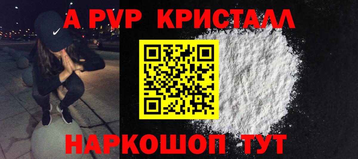 А ПВП СК Рославль