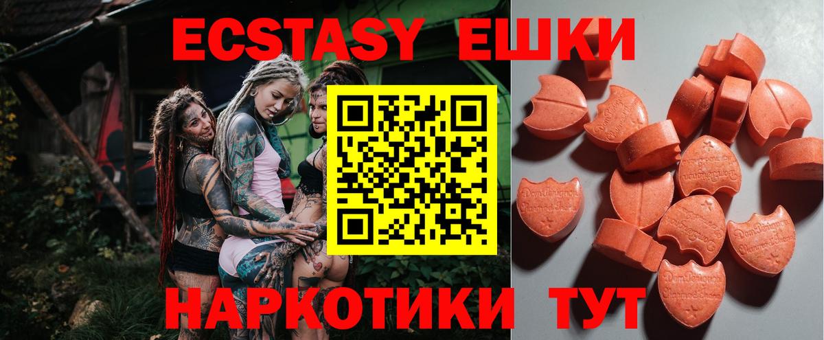 Ecstasy Punisher Рославль