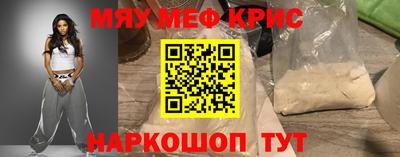 мефедрон VHQ Малоярославец