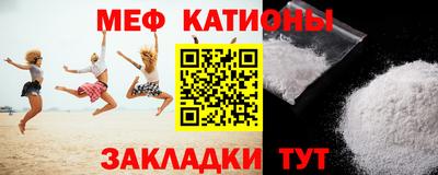 бутират Моздок