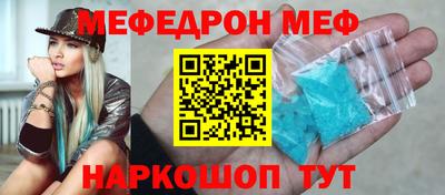 бутират Моздок
