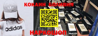 мефедрон Мариинск