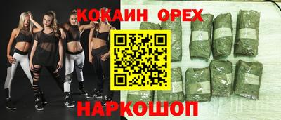 мефедрон VHQ Можайск