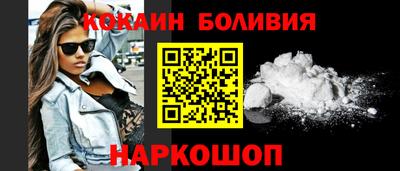 мефедрон VHQ Можайск