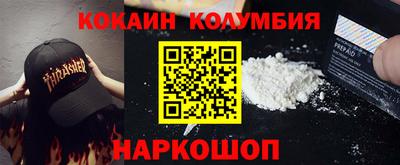 бутират Моздок