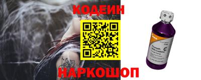 мефедрон VHQ Можайск