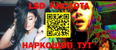 бутират Моздок