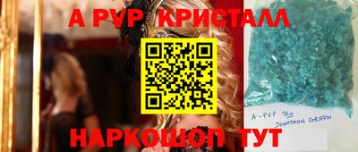 мефедрон VHQ Можайск