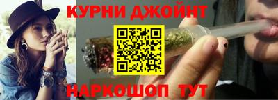 мефедрон Мариинск