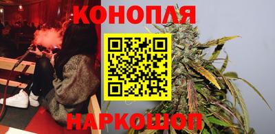 бутират Моздок