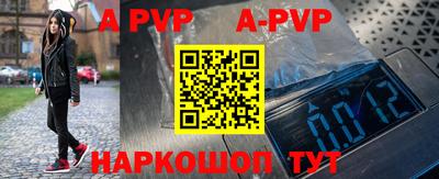 мефедрон VHQ Можайск