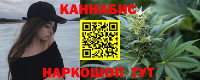 бутират Моздок
