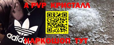мефедрон VHQ Можайск
