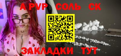 ALPHA-PVP Можга