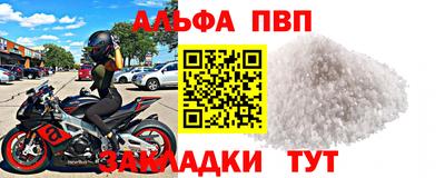 мефедрон VHQ Малоярославец