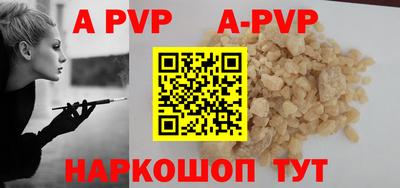 мефедрон VHQ Малоярославец