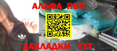 мефедрон VHQ Малоярославец