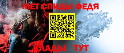 ALPHA-PVP Можга
