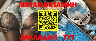 мефедрон Мариинск