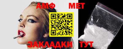 бутират Моздок