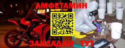 мефедрон Мариинск