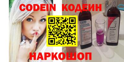 мефедрон Мариинск