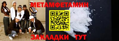 бутират Моздок