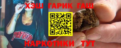 бутират Моздок