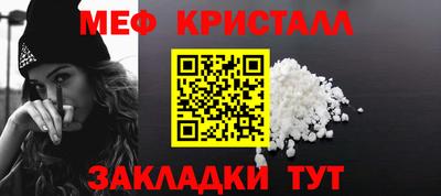 мефедрон VHQ Можайск