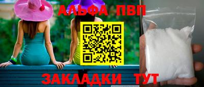 мефедрон VHQ Малоярославец