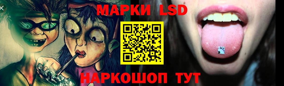Рославль  Лсд 25 экстази кислота  Вход с VPN  LSD-25 экстази кислота 