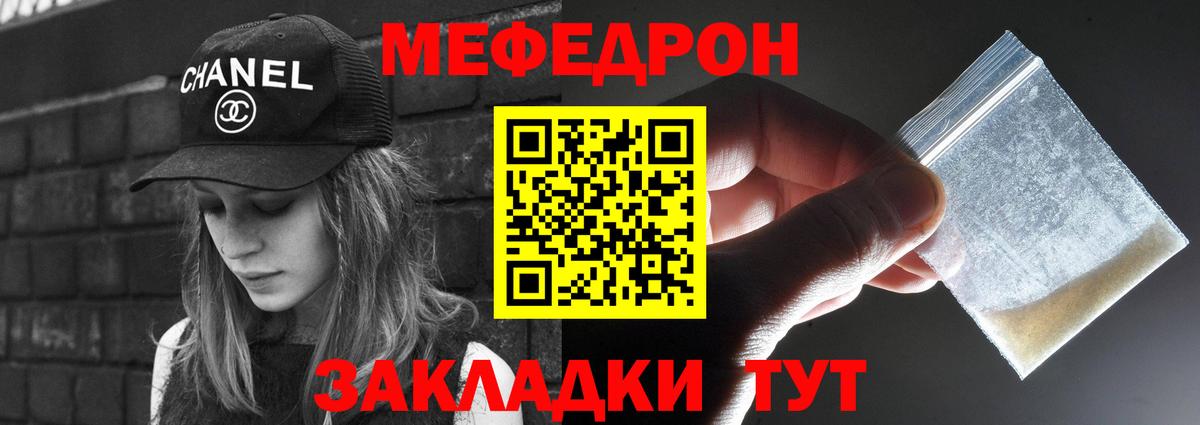 Рославль  Меф 4 MMC  МЕФ  Вход с VPN 