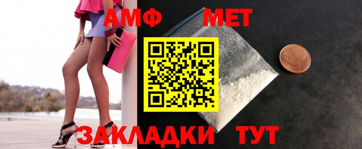 Метамфетамин Methamphetamine  Метамфетамин Methamphetamine  Вход с VPN  Рославль 