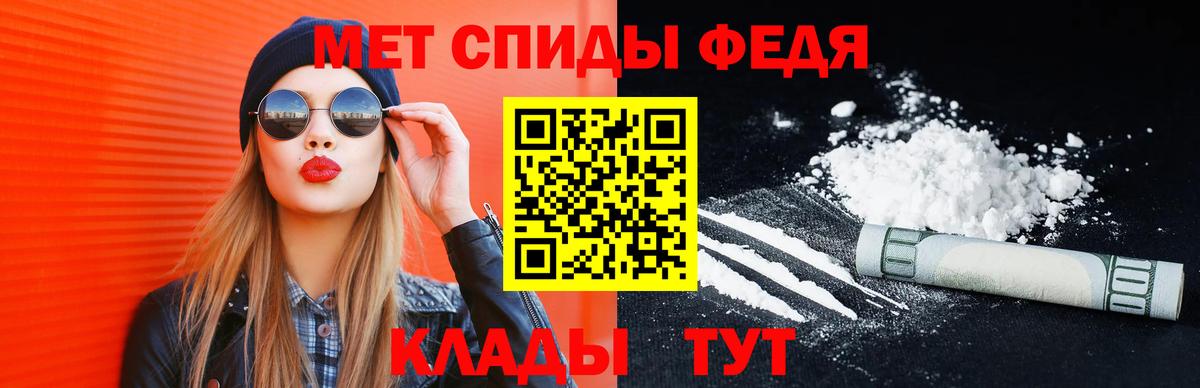 МЕТАМФЕТАМИН Methamphetamine Рославль