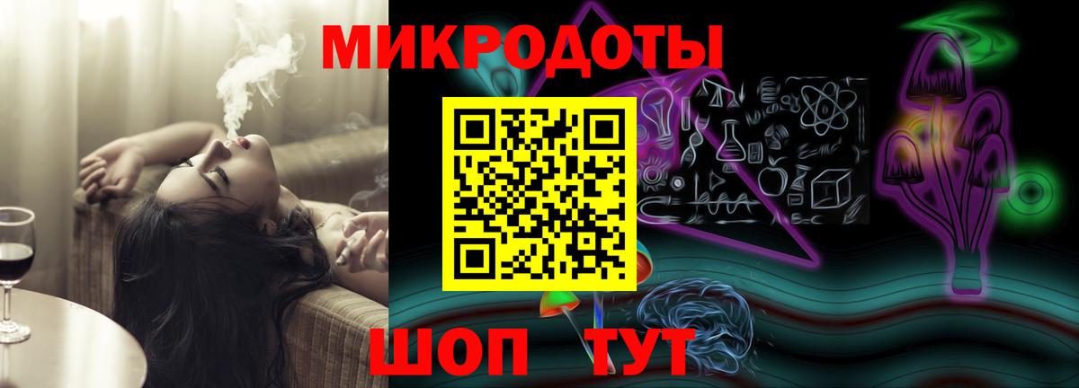 Рославль  Галлюциногенные грибы Cubensis  Вход с VPN  Псилоцибиновые грибы GOLDEN TEACHER 
