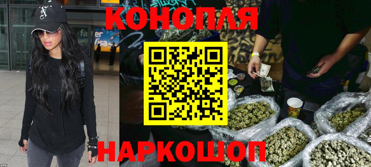 Бошки марихуана марихуана  МАРИХУАНА конопля  Рославль  Конопля MAZAR  Вход с VPN  Каннабис Ganja 